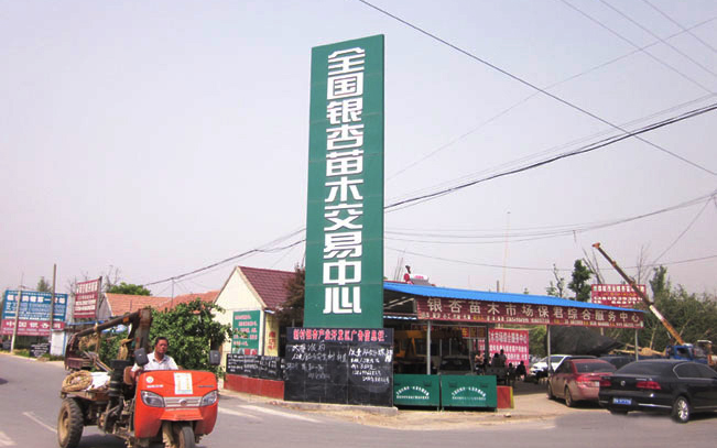 關于公司